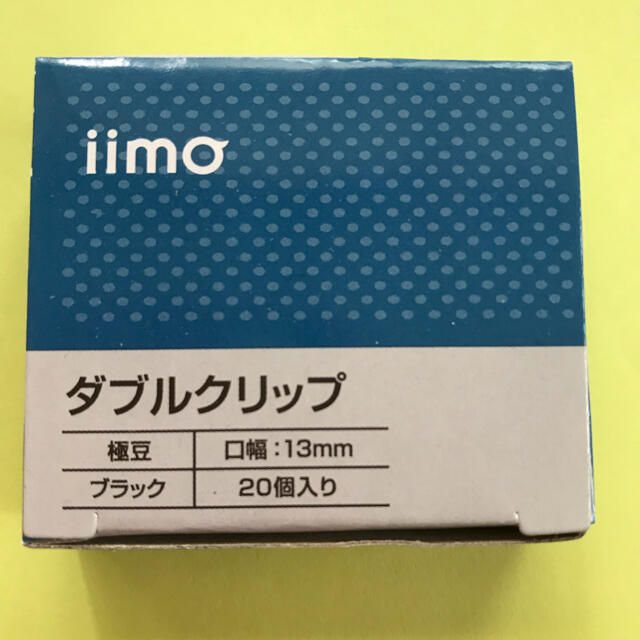 コクヨ(コクヨ)のコクヨ ダブルクリップ極豆【合計100個!!】 インテリア/住まい/日用品のオフィス用品(オフィス用品一般)の商品写真