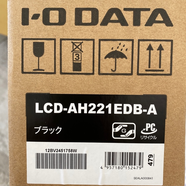 IODATA(アイオーデータ)の21.5型ワイド液晶ディスプレイ　❗️値下げ中❗️ スマホ/家電/カメラのPC/タブレット(ディスプレイ)の商品写真