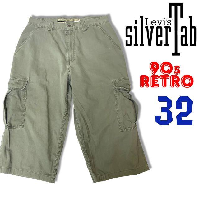 Levi's(リーバイス)の90s リーバイス シルバータブ カーキ カーゴ カプリパンツ 32  メンズのパンツ(ショートパンツ)の商品写真
