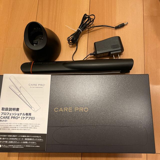 ケアプロ 付属品あり! - ヘアアイロン