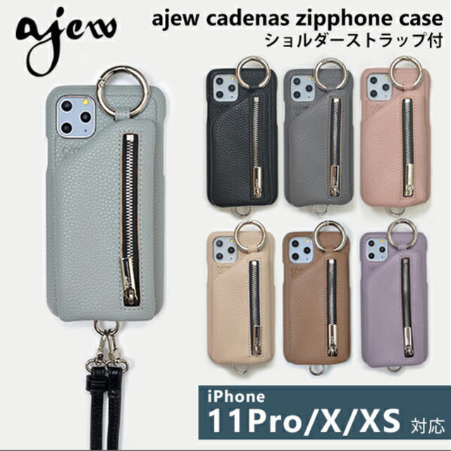 スマホ/家電/カメラ【新品未使用】AJEW アイフォンケース　テン/テンエス