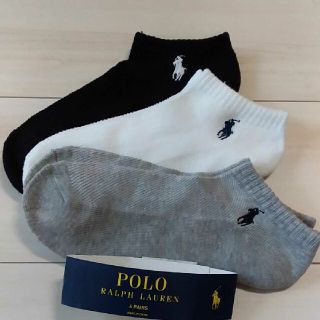 ポロラルフローレン(POLO RALPH LAUREN)の新品！Poloラルフローレン靴下レディース３足セット♪(ソックス)