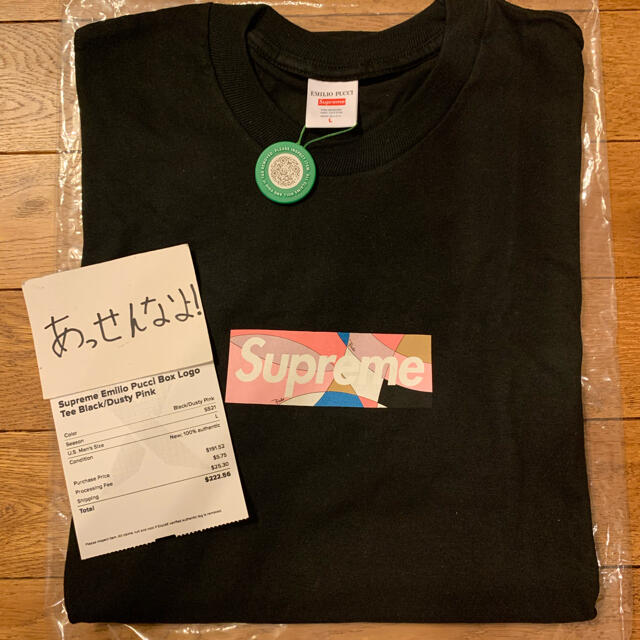 トップスSupreme Emilio Pucci Box Logo Tee L