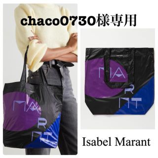 イザベルマラン(Isabel Marant)のsabel Marantイザベルマラン ナイロントートバッグ　未使用(トートバッグ)