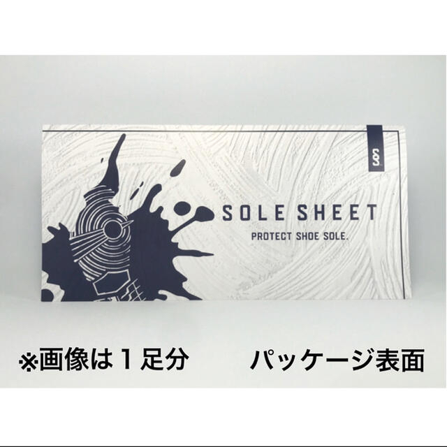 【SOLE SHEET　ソールシート】スニーカー専用アウトソール保護フィルム メンズの靴/シューズ(スニーカー)の商品写真