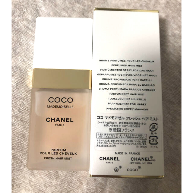 CHANEL♡シャネル　ココマドモワゼル　フレッシュヘアミスト　ワンプッシュのみ