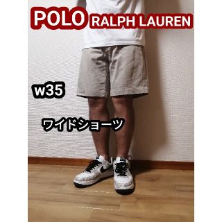 ポロラルフローレン(POLO RALPH LAUREN)のラルフローレン ポロチノ バギーショーツ ハーフパンツ ショートパンツ w35(ショートパンツ)