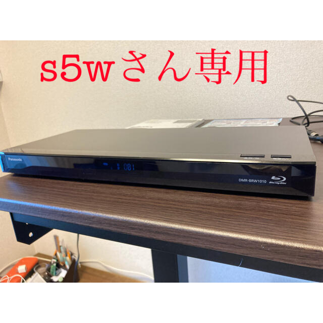 パナソニック ブルーレイディスクレコーダー DIGA DMR-BRZ1010