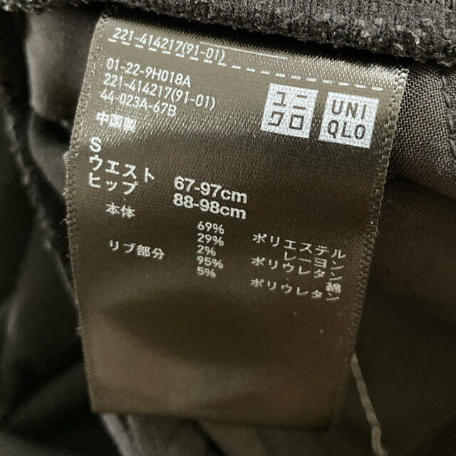 UNIQLO(ユニクロ)のマタニティーズボン　S キッズ/ベビー/マタニティのマタニティ(マタニティボトムス)の商品写真