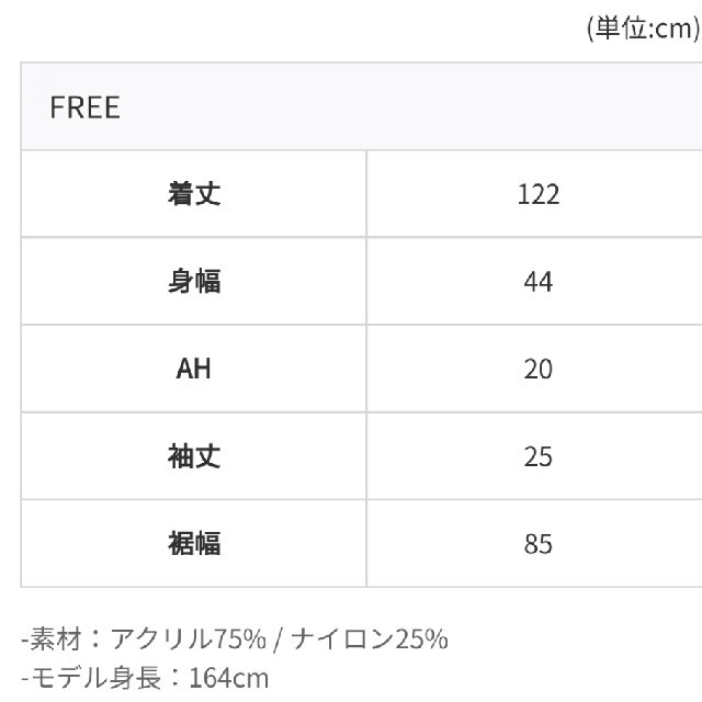 Ameri VINTAGE(アメリヴィンテージ)のRANDEBOO　ランデブー　サマーニットワンピース レディースのワンピース(ロングワンピース/マキシワンピース)の商品写真