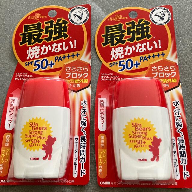 メンソレータム サンベアーズ、ストロングスーパープラスN、日焼け止め、SPF50+、2個セットの通販 by aoinomon  shop｜メンソレータムならラクマ