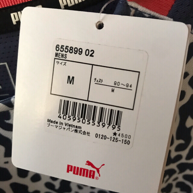 PUMA(プーマ)のプーマ PUMA 新品 メンズ 吸水速乾 迷彩柄 トレーニング 半袖 Tシャツ メンズのトップス(Tシャツ/カットソー(半袖/袖なし))の商品写真