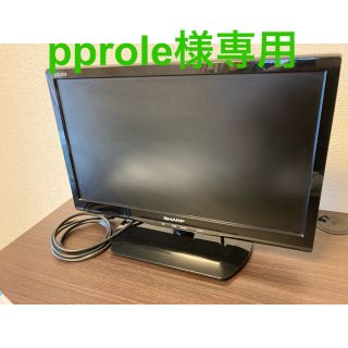 アクオス(AQUOS)のシャープ　AQUOS LC-19K90(テレビ)