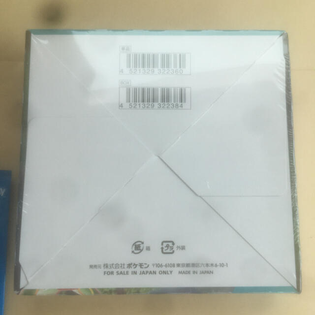 全日本送料無料 ポケモンカード 蒼空ストリーム Box プロモ3 博士の研究1 公式 Ehire Co Za 全日本送料無料 ポケモンカード 蒼空ストリーム Box プロモ3 博士の研究1 公式 Ehire Co Za