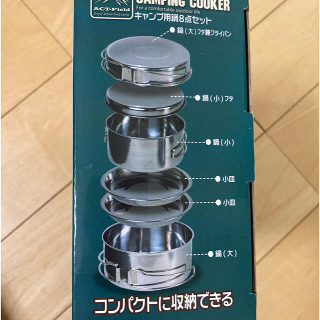 CAMPING COOKER キャンプ用鍋8点セット スポーツ/アウトドアのアウトドア(調理器具)の商品写真