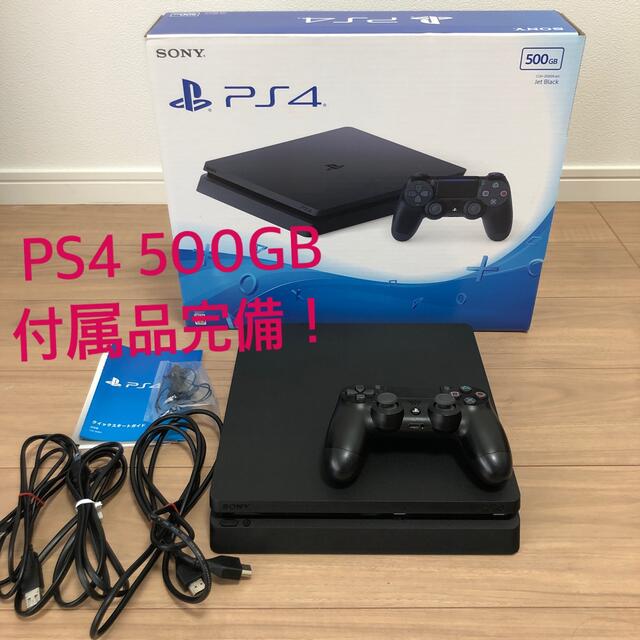 SONY PlayStation4 本体 CUH-2000AB01