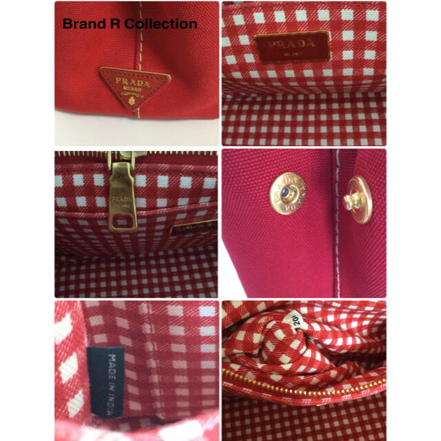 PRADA】カナパSサイズ❤️中チェック柄✨美品⭐︎専用 PRADA】カナパSサイズ❤️中チェック柄✨美品⭐︎専用