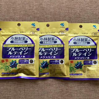 コバヤシセイヤク(小林製薬)の小林製薬ブルーベリー　ルテイン　メグスリノ木　30日分　3袋(その他)