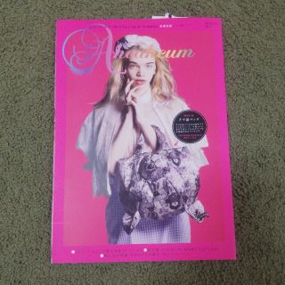 アチャチュムムチャチャ(AHCAHCUM.muchacha)のあちゃちゅむ　雑誌　カタログ　ラッピングペーパー(ファッション)