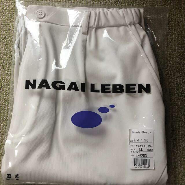 NAGAILEBEN(ナガイレーベン)のナガイレーベン　再値引きしました☆ レディースのパンツ(その他)の商品写真