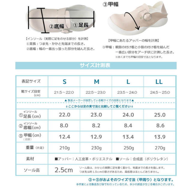 ナースシューズ 白の、M レディースの靴/シューズ(スニーカー)の商品写真