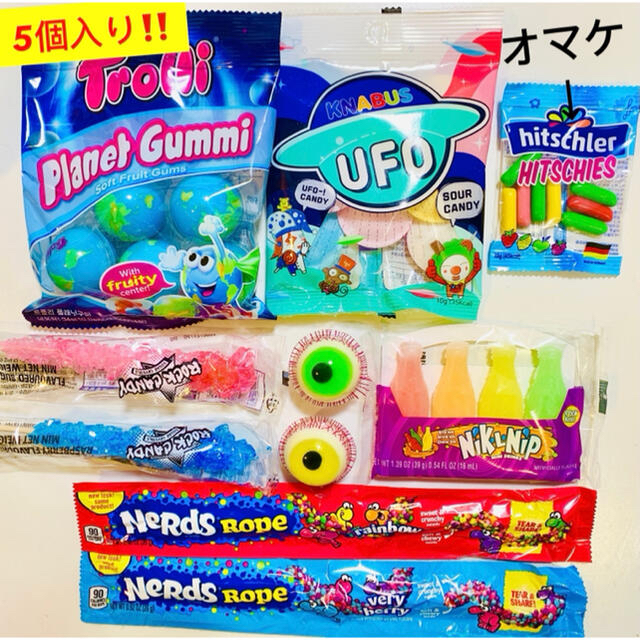 ヒッチーズ 地球グミ ASMR 目玉グミ トローリ ロックキャンディ 韓国お菓子 | フリマアプリ ラクマ
