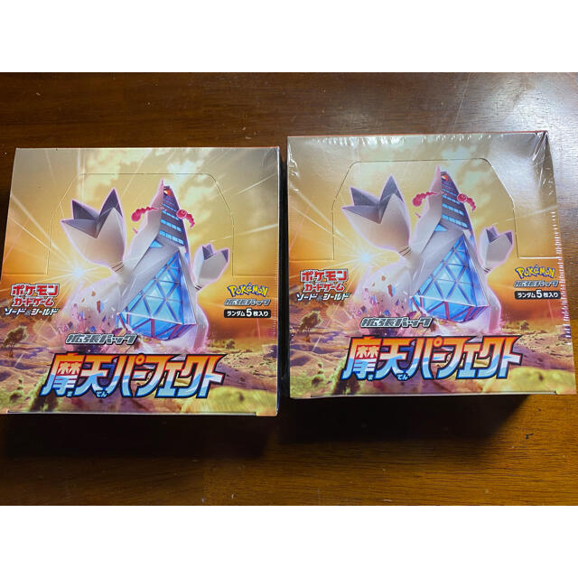 ポケモンカードゲーム ソード&シールド 拡張パック 摩天パーフェクト 2BOXトレーディングカード
