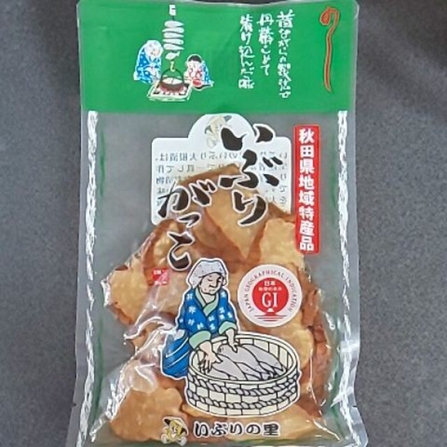 いぶりの里   いぶりがっこ  たくあん漬け 食品/飲料/酒の加工食品(漬物)の商品写真