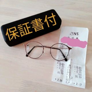 ジンズ アクセサリー サングラス メガネ レディース の通販 15点 Jinsのレディースを買うならラクマ ジンズ アクセサリー サングラス メガネ レディース の通販 15点 Jinsのレディースを買うならラクマ