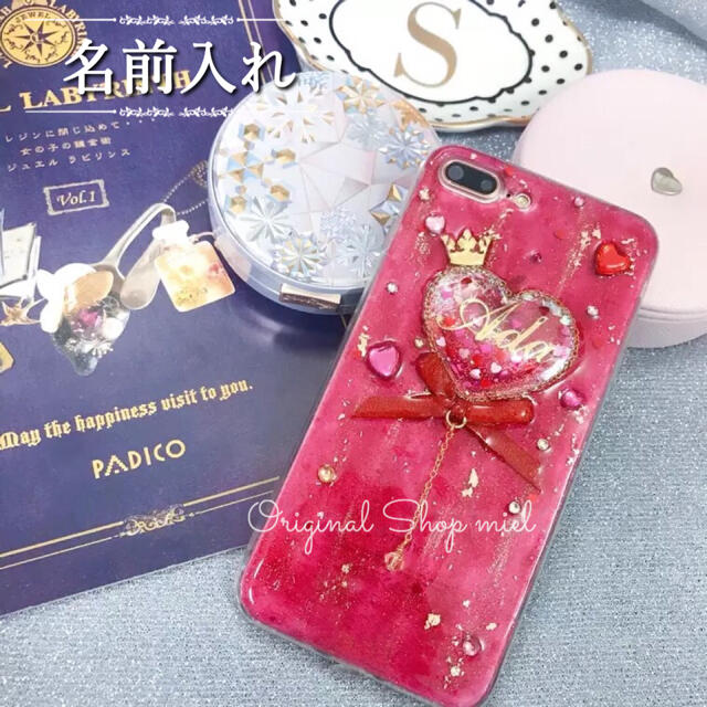 名入れ♡ぷっくりハート✨キラキラ金箔入り✨リボンチャーム⭐︎iPhoneケース