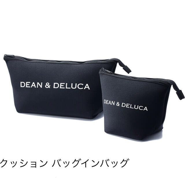 DEAN & DELUCA　 クッションバッグインバッグ ブラック L S