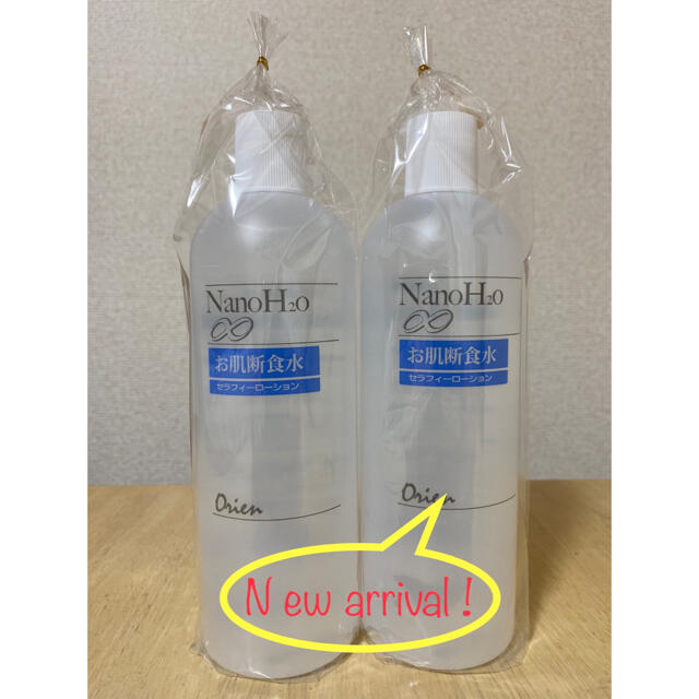 激得即決リピーターセット⭐︎オリエン お肌断食水 詰替用(500ml)×新品2本