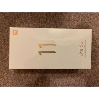 【新品】Xiaomi Mi 11 lite 5g シトラスイエロー 日本版(スマートフォン本体)