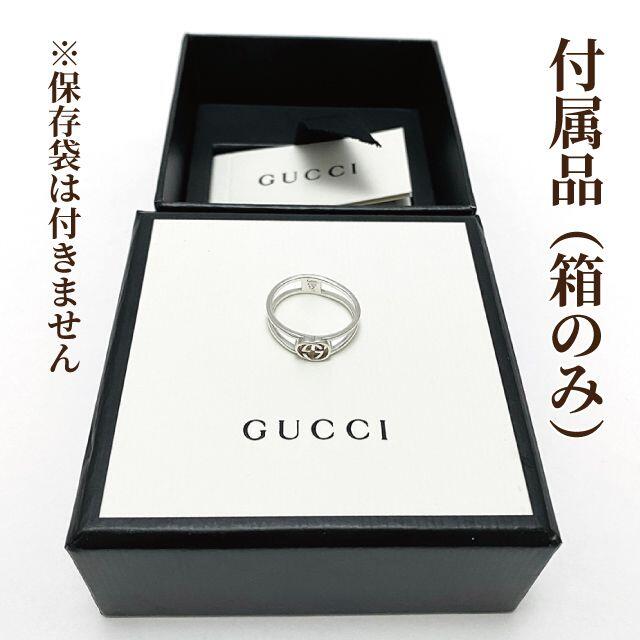 Gucci(グッチ)の【訳あり美品】グッチ リング（#12・11号） インターロッキングG レディースのアクセサリー(リング(指輪))の商品写真