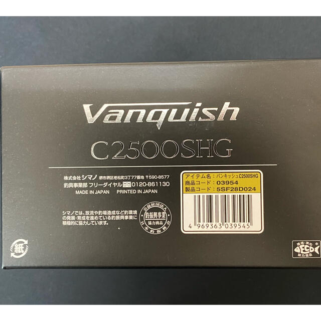 SHIMANO(シマノ)の19 ヴァンキッシュ C2500 SHG スポーツ/アウトドアのフィッシング(リール)の商品写真