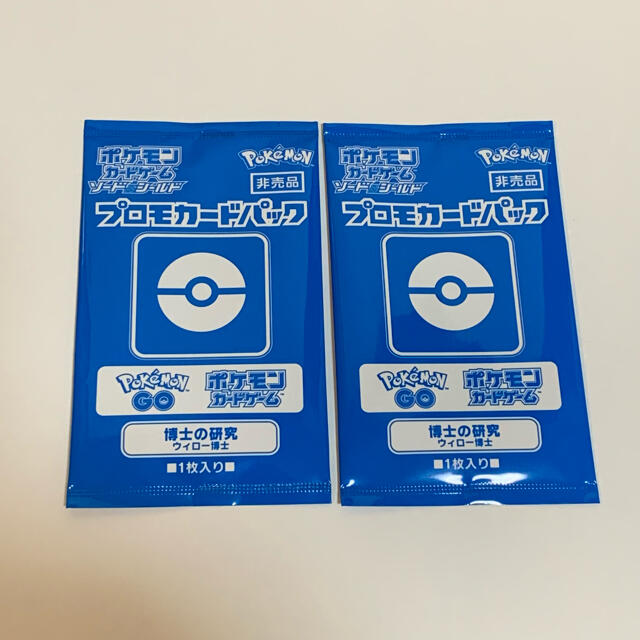 ポケモン 博士の研究 ウィロー博士 ポケモンカード プロモカード 非売品の通販 By しろくま S Shop ポケモンならラクマ ポケモン 博士の研究 ウィロー博士 ポケモンカード プロモカード 非売品の通販 By しろくま S Shop ポケモンならラクマ