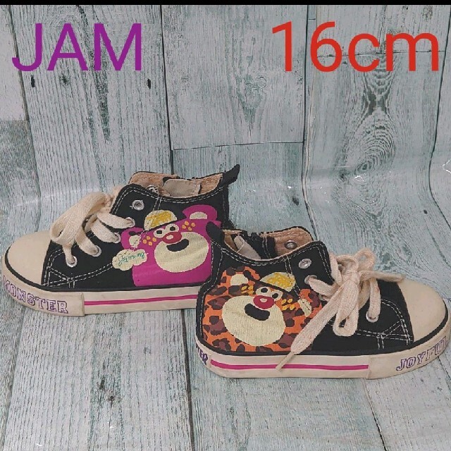 開店記念セール! JAM - USED JAM ハイカット スニーカー 16cm スニーカー - www.we-job.com 開店記念セール! JAM - USED JAM ハイカット スニーカー 16cm スニーカー - www.we-job.com