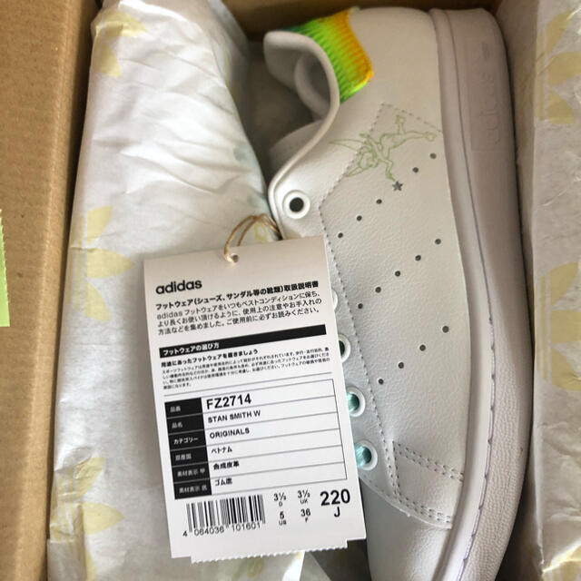 adidas(アディダス)のadidas STAN SMITH W FZ2714 22cm レディースの靴/シューズ(スニーカー)の商品写真