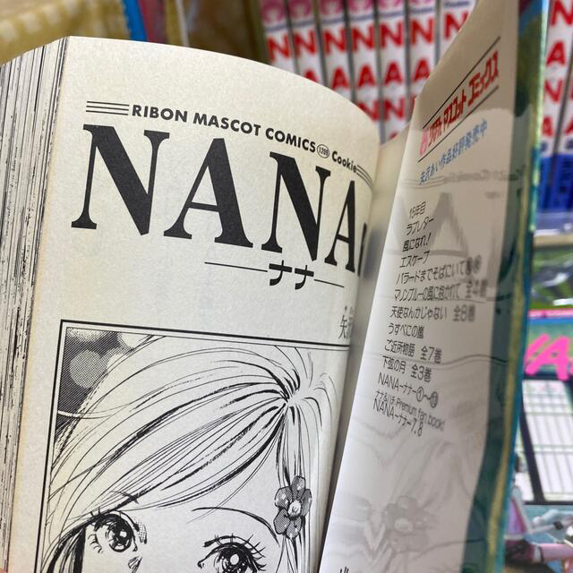 ＮＡＮＡ 全１〜21巻セット エンタメ/ホビーの漫画(全巻セット)の商品写真