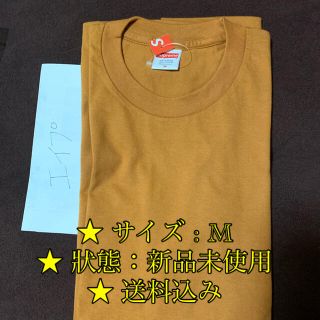 シュプリーム(Supreme)のSupreme Does It Work Tee (Tシャツ/カットソー(半袖/袖なし))