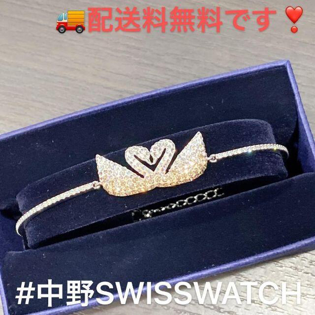 SALE!スワロフスキー SWAROVSKI 5256264 バングル スワン その他 SALE!スワロフスキー SWAROVSKI 5256264 バングル スワン その他