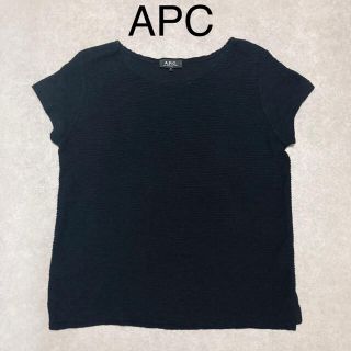 アーペーセー(A.P.C)のAPC アーペーセー ボーダー Tシャツ カットソー ブラック 黒 サイズ S(Tシャツ(半袖/袖なし))