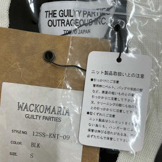 WACKO MARIA(ワコマリア)の限定値下げ　最安値　新品未使用　ワコマリア　シルク　カーディガン メンズのトップス(カーディガン)の商品写真