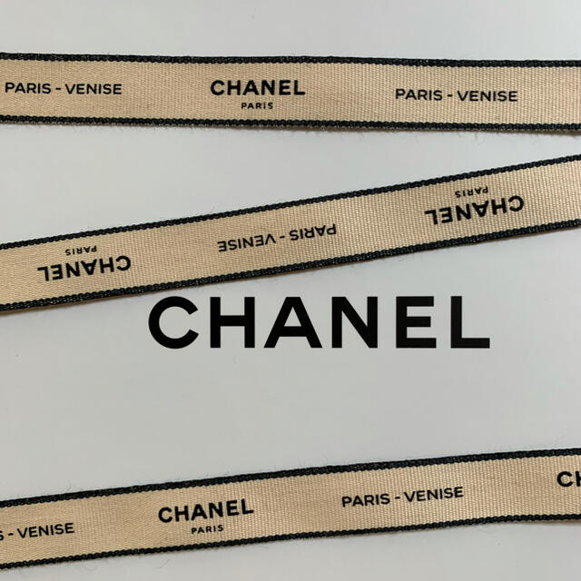 CHANEL(シャネル)のCHANEL ラッピング リボン ベージュ ピンク 1m インテリア/住まい/日用品のオフィス用品(ラッピング/包装)の商品写真