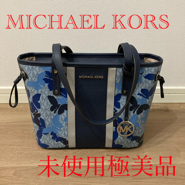Michael Kors - みーちょろ様専用 マイケルコース ハンドバッグ
