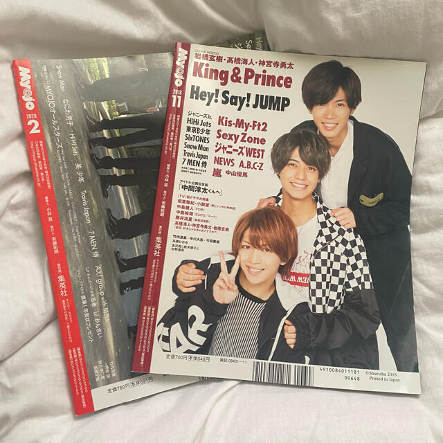 Johnny's(ジャニーズ)のまあちゃん♡様 専用ページ エンタメ/ホビーのタレントグッズ(アイドルグッズ)の商品写真