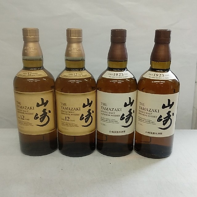 ウイスキー山崎12年&山崎NV 各2本セット