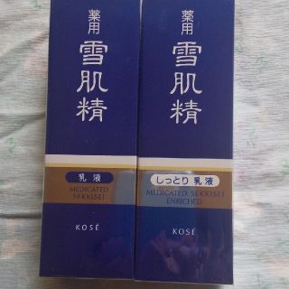 セッキセイ(雪肌精)の薬用雪肌精乳液2本セット(乳液/ミルク)