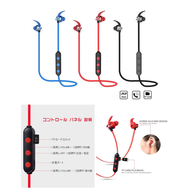 Bluetooth 5.0 イヤホン 両耳 ワイヤレス マイク TF無線 黒 スマホ/家電/カメラのオーディオ機器(ヘッドフォン/イヤフォン)の商品写真