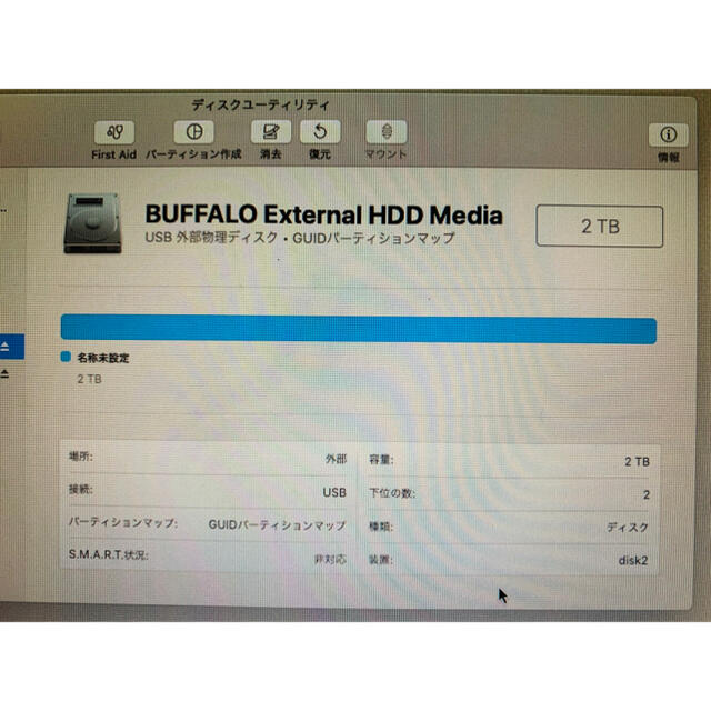 Buffalo(バッファロー)のバッファロー 外付けHDD 2TB スマホ/家電/カメラのPC/タブレット(PC周辺機器)の商品写真